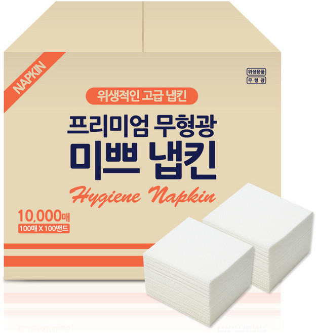 Mippeu 餐巾紙 10000入, 白色, 1箱