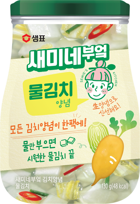 새미네부엌 물김치 양념, 130g, 1개