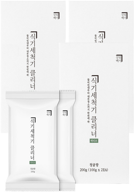 살림백서 엑티브 식기세척기 클리너 청귤향 2p, 200g, 3개