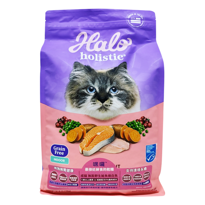 Halo 嘿囉 成貓用 無穀乾糧, 2.72kg, 1袋, 野生鮭魚燉白魚