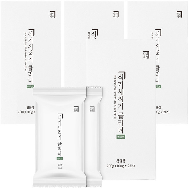 살림백서 엑티브 식기세척기 클리너 청귤향 2p, 200g, 4개