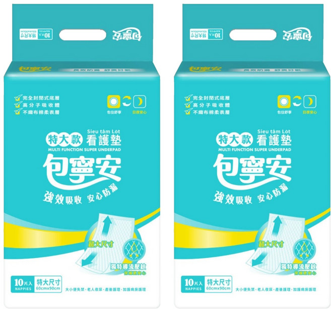包寧安 舒適棉柔看護墊, 特大款(60 x 90cm), 10片, 2包