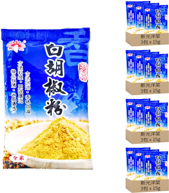 新光洋菜 白胡椒粉, 15g, 12包