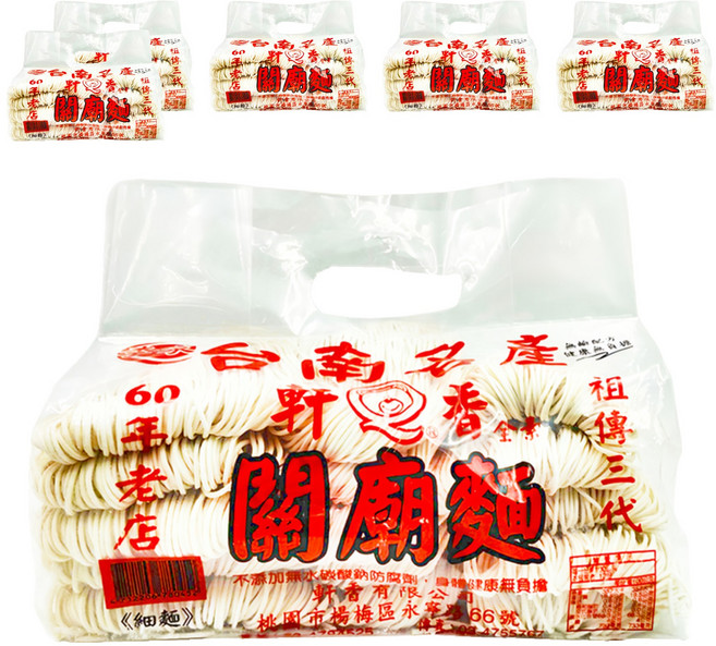 軒香 關廟麵 (細) 60年老店 祖傳三代, 1.2kg, 6包