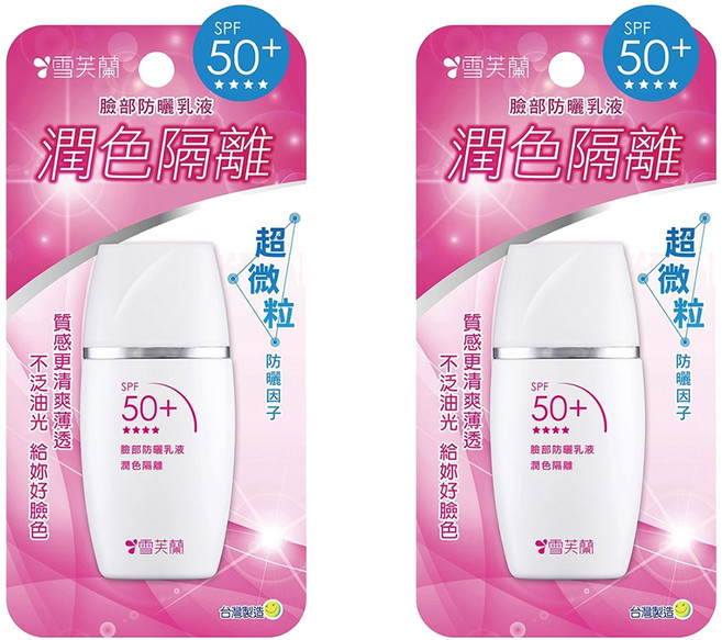雪芙蘭臉部防曬乳液 潤色隔離 SPF50+ PA++++, 30g, 2瓶