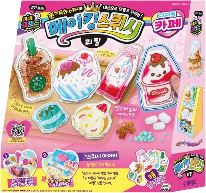 Mimi Friends 軟軟紓壓 扮家家酒玩具 補充包 8歲以上, 午茶版 多色, 1盒