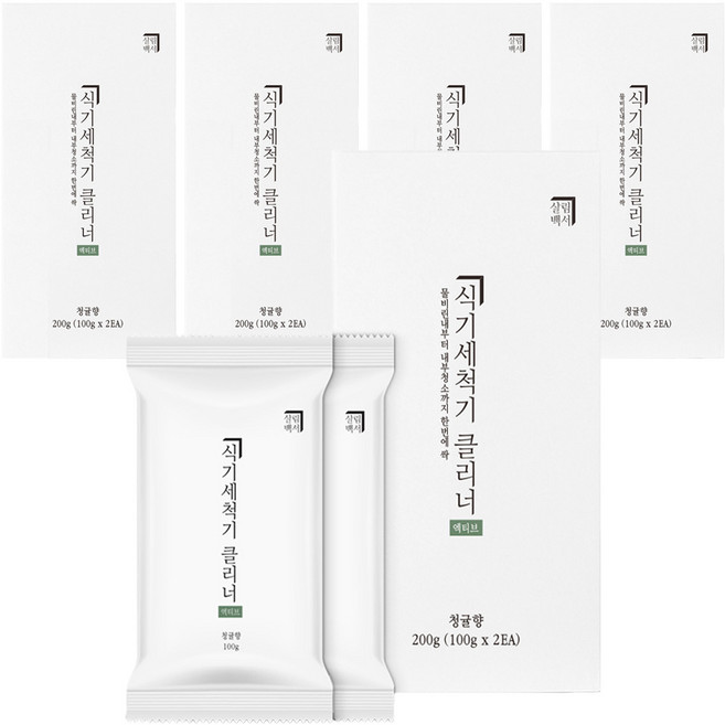 살림백서 엑티브 식기세척기 클리너 청귤향 2p, 200g, 5개