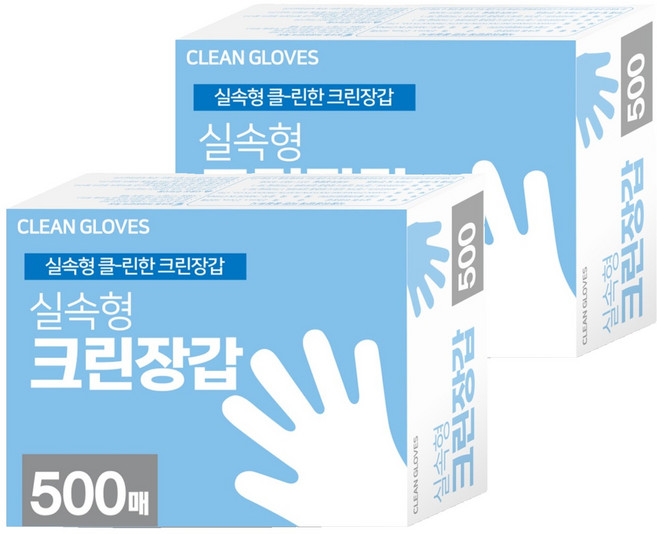 실속형 위생장갑, 500개입, 2개