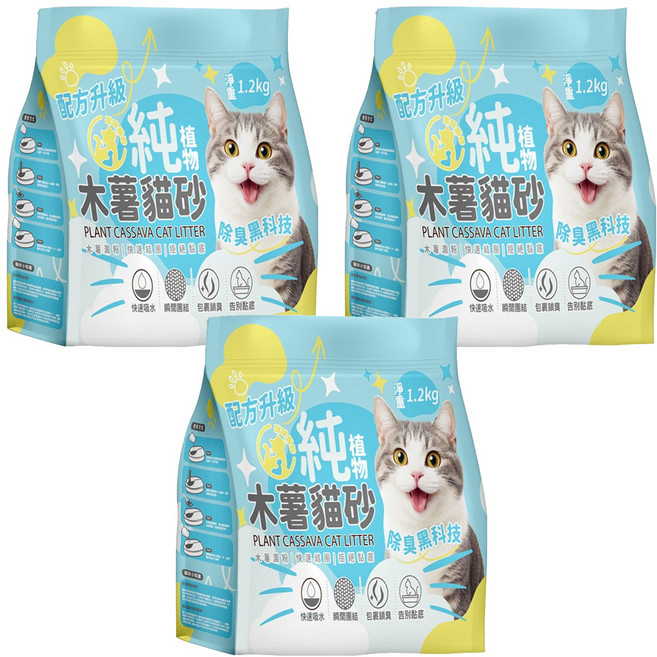 咪咪貓砂 純木薯貓砂/強力除臭黑科技植物貓砂, 1.2kg, 3包, 無香味