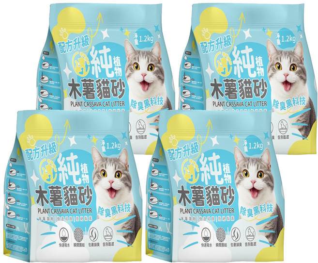 咪咪貓砂 純木薯貓砂/強力除臭黑科技植物貓砂, 1.2kg, 4包, 無香味