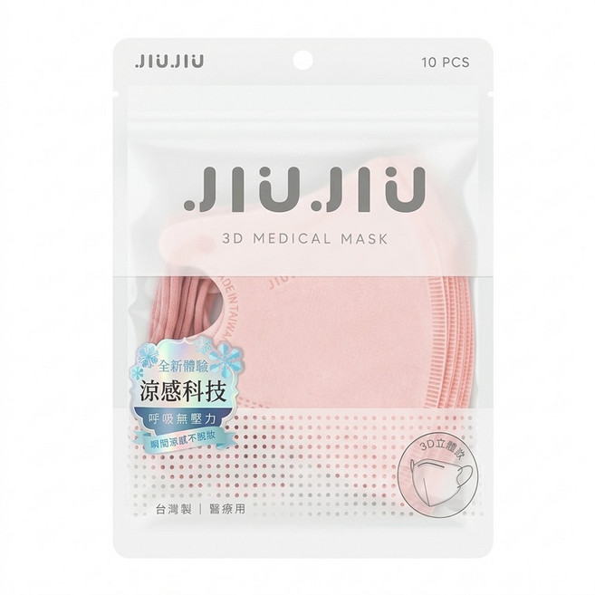 JIUJIU 親親 涼感系列 醫用3D立體口罩 成人款, 淡茱萸粉, 10入, 1組