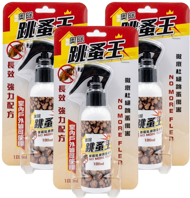 奧除 跳蚤王/蚤伏寧 驅蟲劑, 100ml, 3瓶