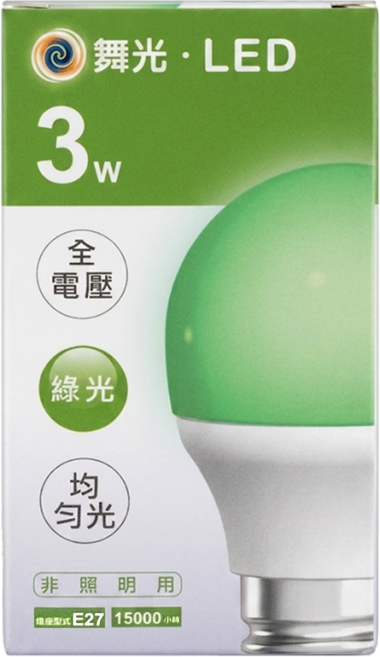DANCELIGHT 舞光 LED 彩色燈泡 3W E27, LED-E273GR1, 1個