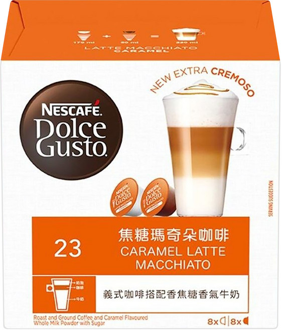 NESCAFE 雀巢咖啡 Dolce Gusto 多趣酷思 焦糖瑪奇朵咖啡膠囊 咖啡膠囊5g 8顆 + 牛奶膠囊13.2g 8顆, 18.2g, 16顆, 1盒