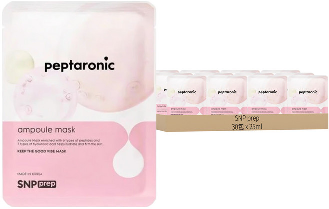 SNP prep Peptaronic 玻尿酸安瓶面膜 25ml, 30包, 1片