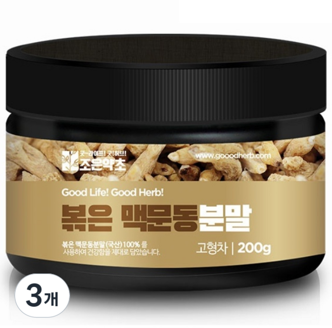 조은약초 볶은 맥문동분말, 3개, 200g