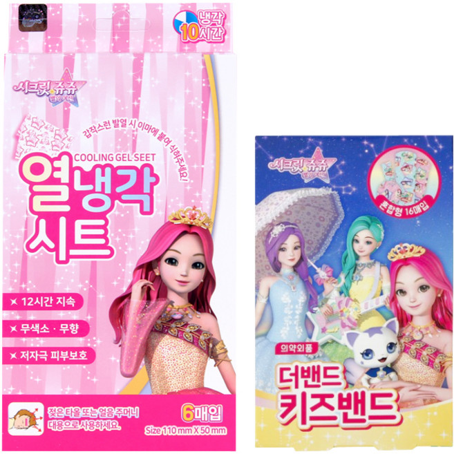 시크릿쥬쥬 열냉각시트 6p + 키즈밴드 혼합형 16p 세트, 1세트