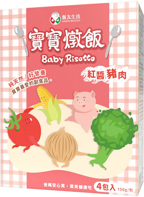 飯友 紅醬豬肉寶寶燉飯, 600g, 1盒