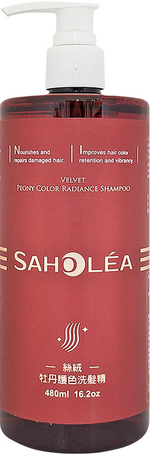 SAHOLEA 森歐黎漾 絲絨牡丹護色洗髮精, 480ml, 1瓶