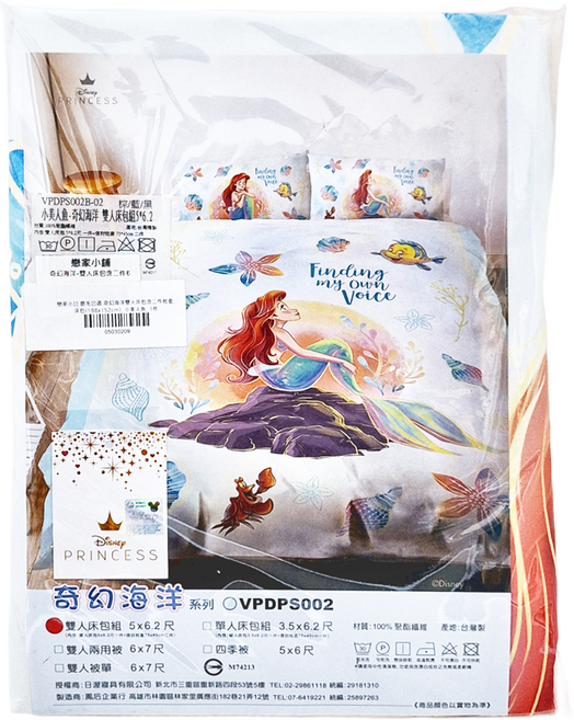 戀家小舖 磨毛卡通 奇幻海洋雙人床包含二件枕套 床包188 x 152cm + 枕套45 x 75cm