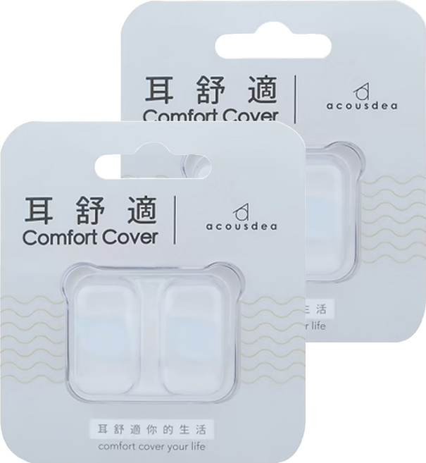 acousdea 耳酷點子 耳舒適 晶透明, 2組, 1對