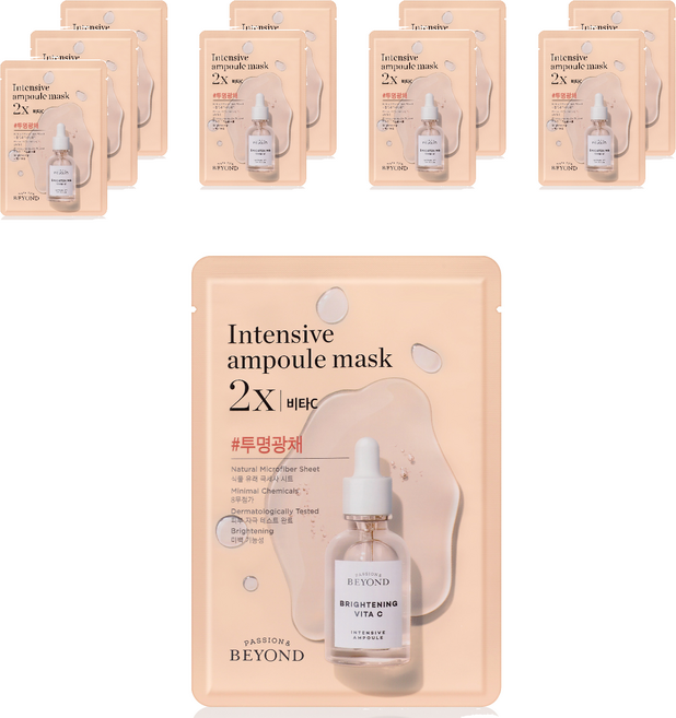 비욘드 앰플 가득한 마스크 2X 비타C 25ml, 10개, 1개입