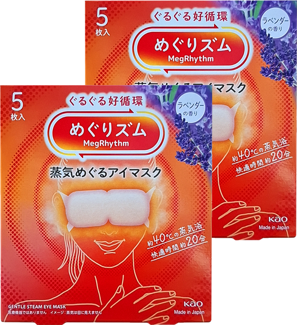 Kao 花王 MegRhythm 美舒律 蒸氣眼罩 薰衣草, 5片, 2盒