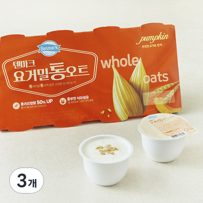 덴마크 요거밀 통오트 단호박, 85g, 8개입, 3개