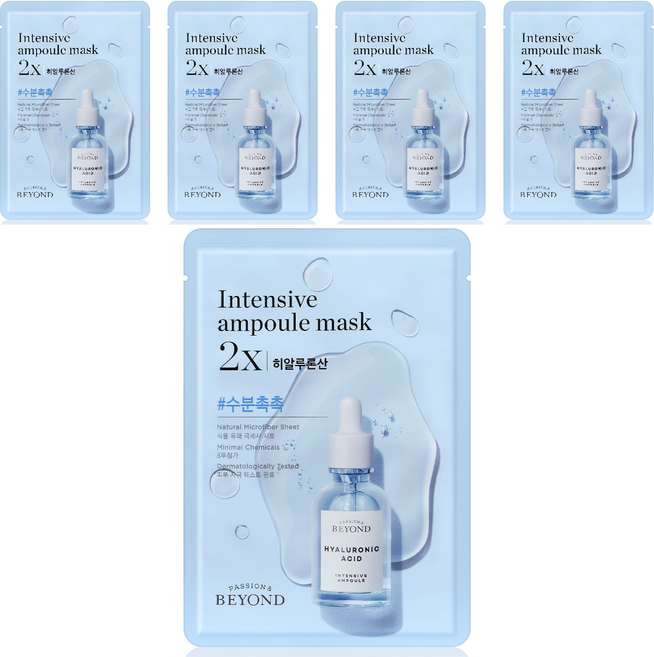 비욘드 앰플 가득한 마스크 2X 히알루론산 25ml, 1개입, 5개