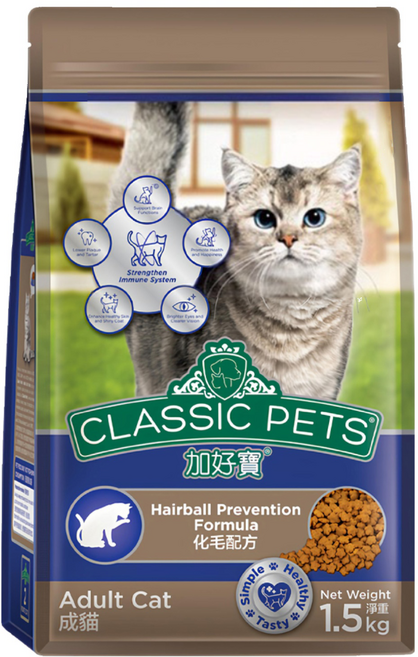 CLASSIC PETS 加好寶 成貓用 乾糧, 化毛配方, 1.5kg, 1袋