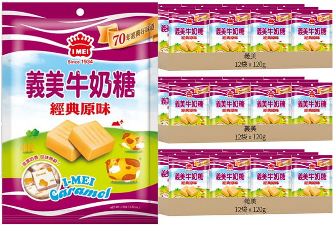 義美 牛奶糖 經典原味 奶素, 120g, 36袋