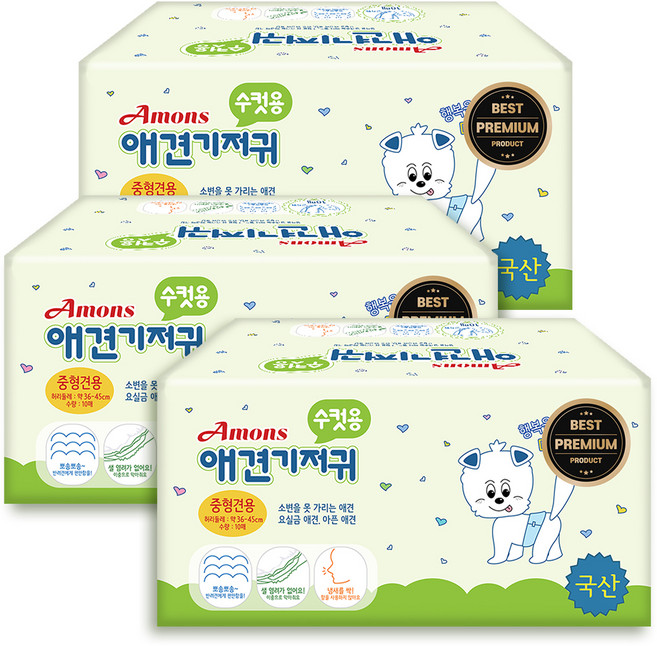 아몬스 프리미엄 수컷용 강아지 기저귀, 중형, 10개입, 3개