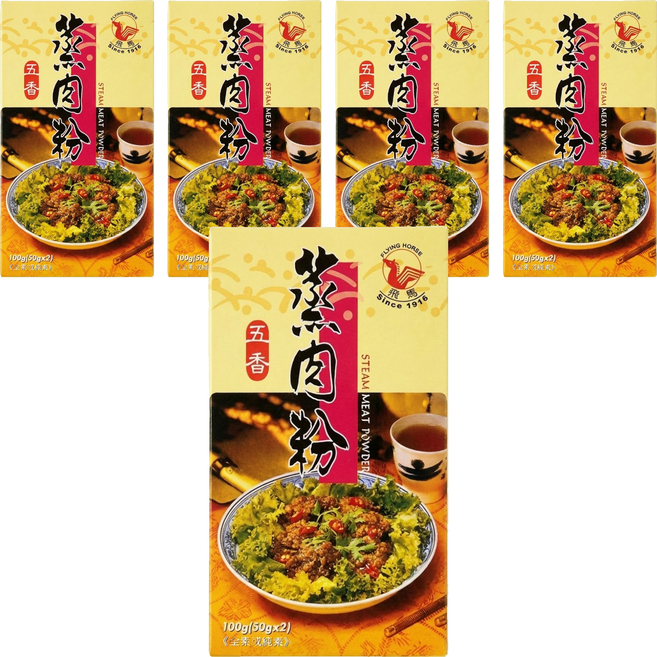 飛馬 蒸肉粉 五香 100g (50公克x2包), 5盒