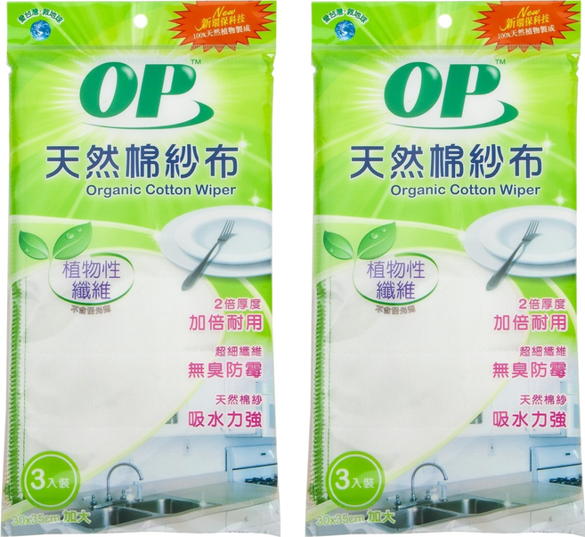 OP 天然棉紗布 3入, 2包