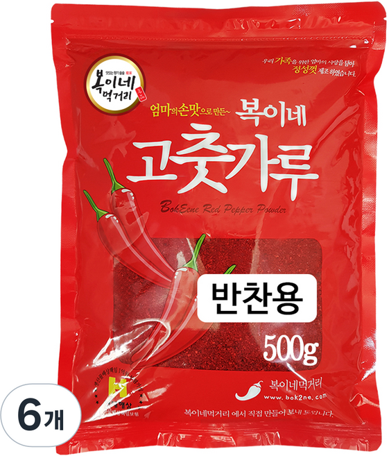 BokineMeokgeori 辣椒粉 普通口味 小菜用 一般, 500g, 6個