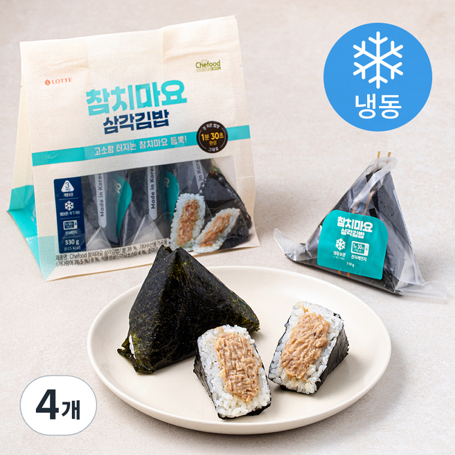 쉐푸드 참치마요 삼각김밥 3개입 (냉동), 330g, 4개