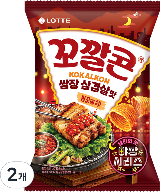 꼬깔콘 쌈장 삼겹살맛, 134g, 2개