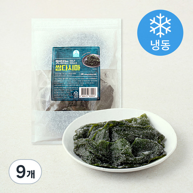 주일상사 맛있는 쌈다시마 (냉동), 200g, 9개