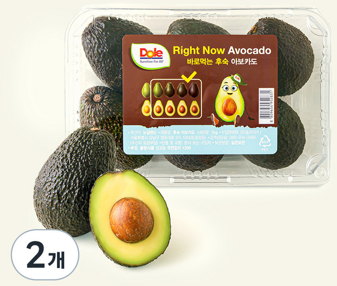 돌 뉴질랜드산 Right Now 바로먹는 후숙 아보카도, 1kg, 2개