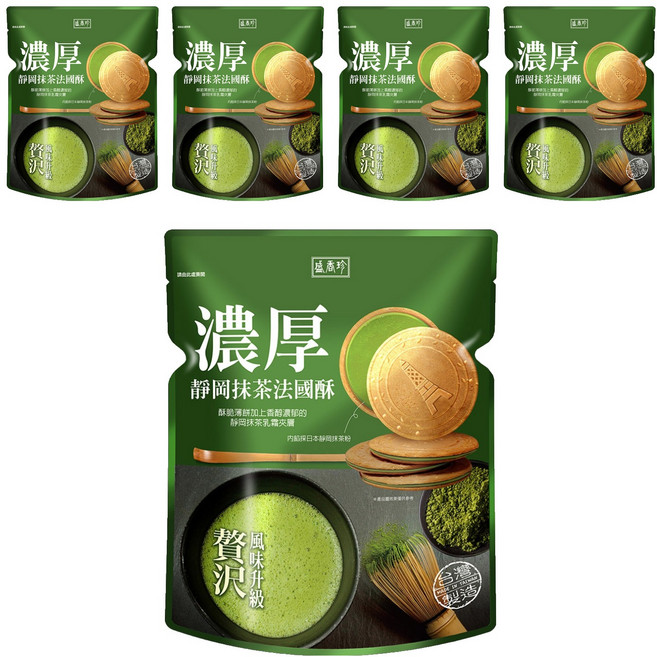 盛香珍 濃厚法國酥靜岡抹茶, 100g, 5包