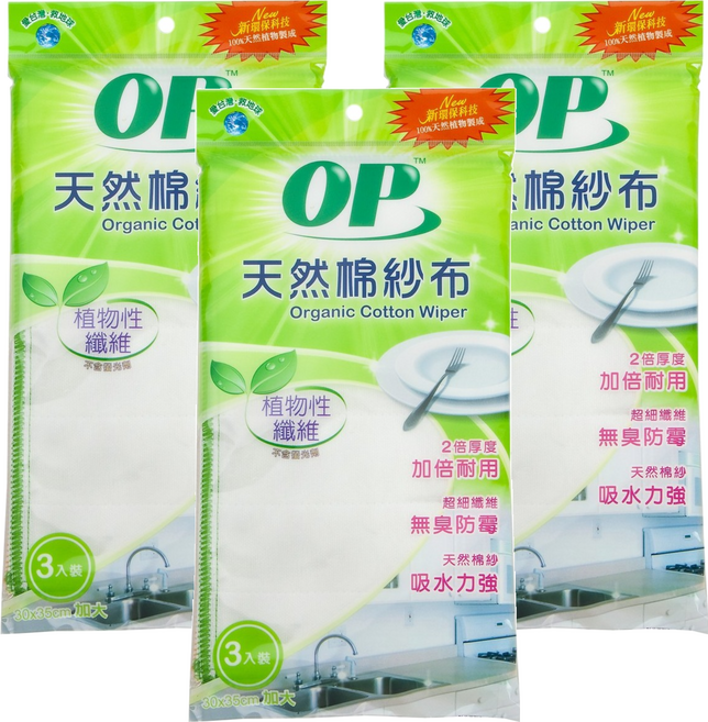 OP 天然棉紗布 3入, 3包
