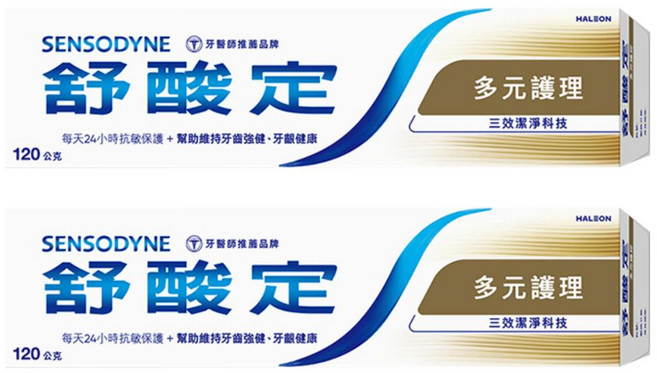 SENSODYNE 舒酸定 長效抗敏牙膏 多元護理牙膏, 120g, 2條