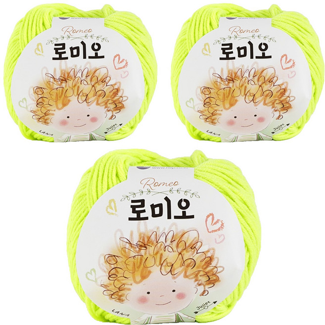 쎄비 로미오 뜨개실, 80네온배추벌레, 3개