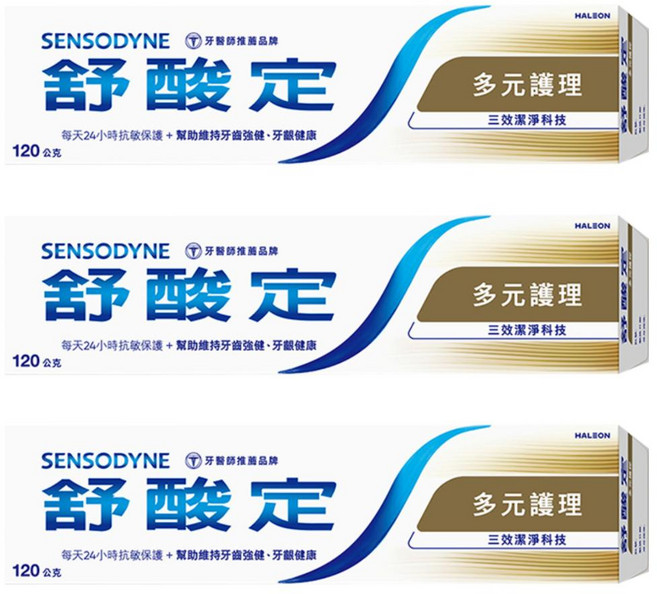 SENSODYNE 舒酸定 長效抗敏牙膏 多元護理牙膏, 120g, 3條