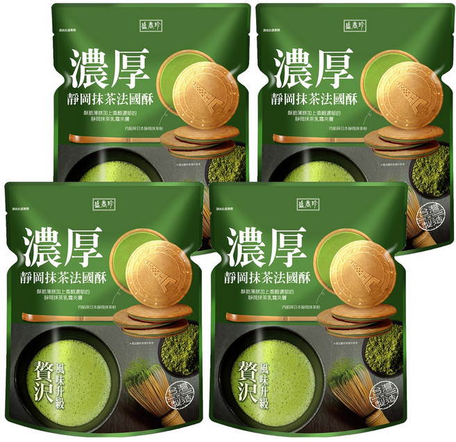 盛香珍 濃厚法國酥靜岡抹茶, 100g, 4包