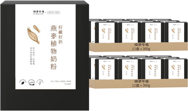 順便幸福 好纖好鈣燕麥植物奶粉, 30g, 12包, 24盒