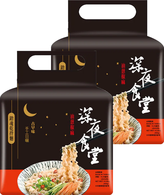 CHI-SHENG 耆盛食品 深夜食堂乾拌麵 油蔥椒麻, 8包