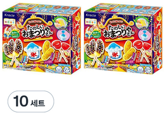 크라시에 가루쿡 만들기 세트 타노시이 오마츠리야상, 축제음식 만들기 키트, 10세트