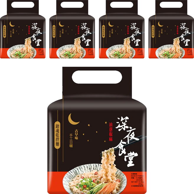 CHI-SHENG 耆盛食品 深夜食堂乾拌麵 油蔥椒麻, 20包