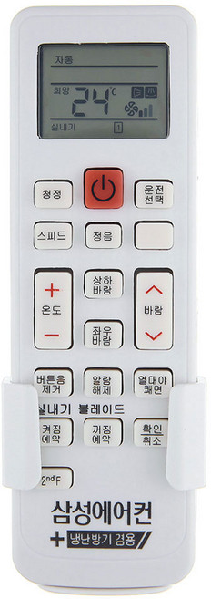 삼성 전용 냉난방 에어컨 리모컨, 삼성SQ, 1개